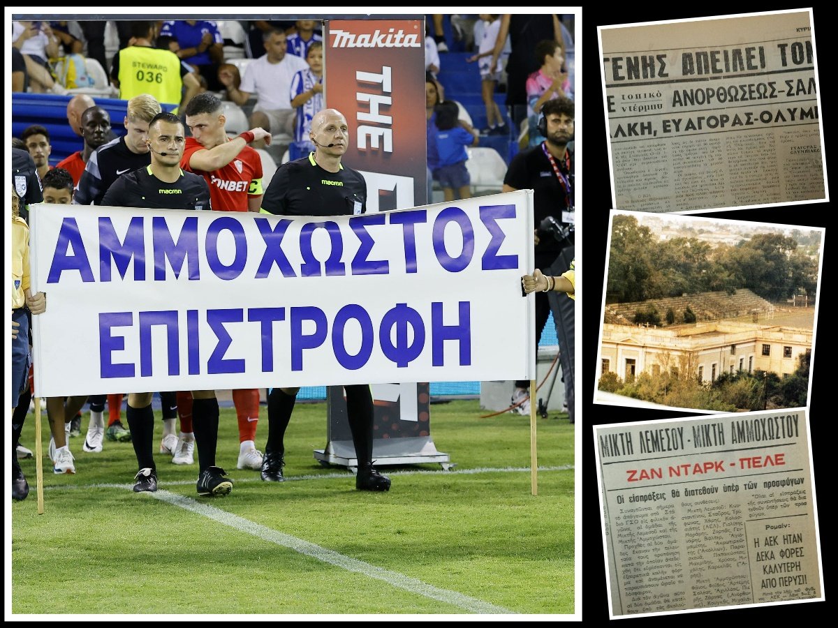 Salamina Anorthosi