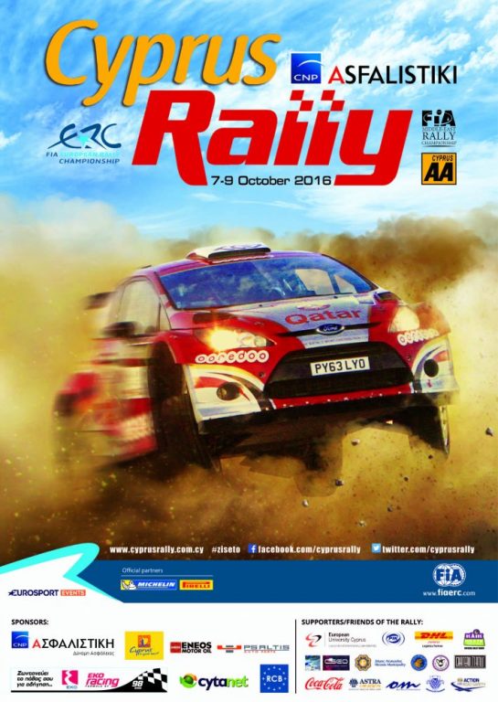 poster-2016