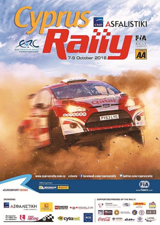 cy rally final