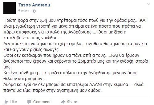 tasos_andreou