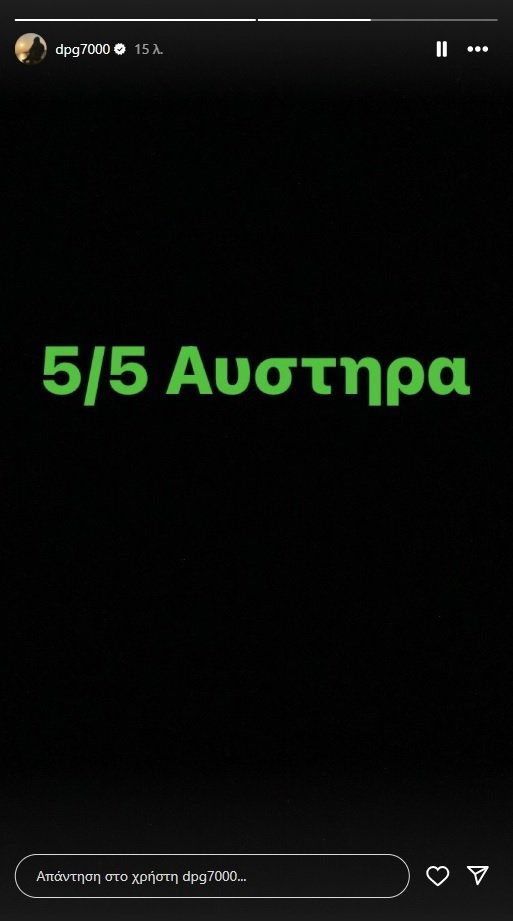 Giannakopoulos 110310