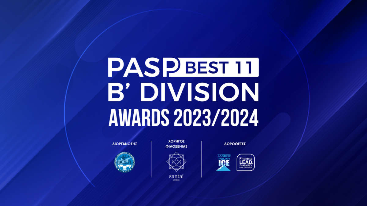 B Division Awards 2024