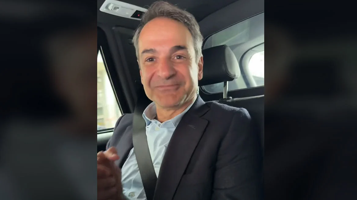 Mitsotakis Tiktok Xr