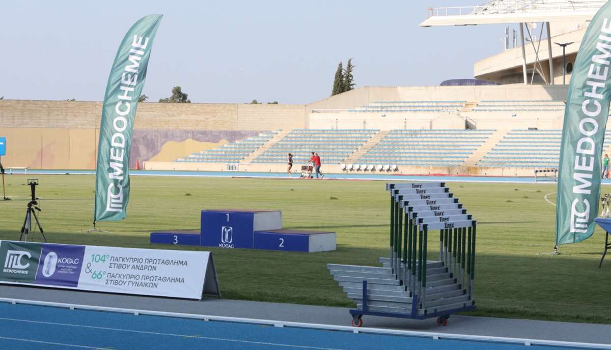 Gia Pagkypria 2024