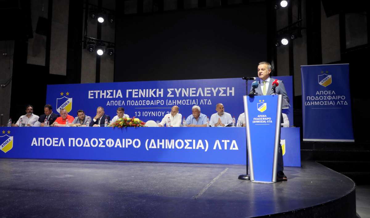 petridis petrides geniki syneleusi