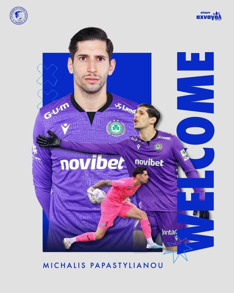 Download