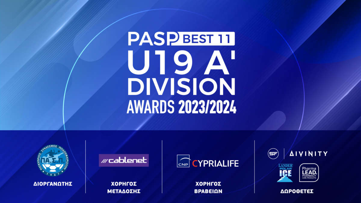 U19 Awards 2024