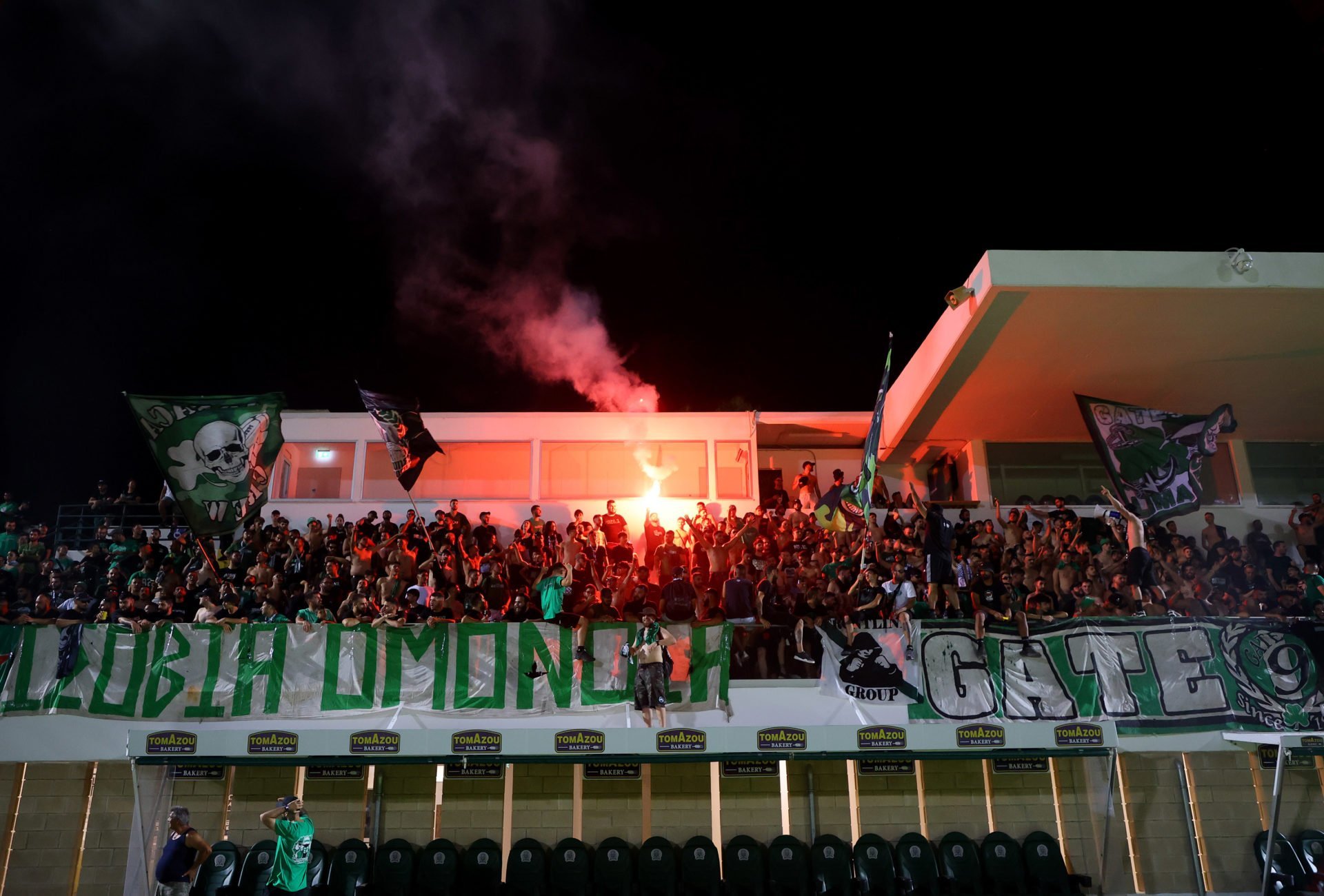 Omonoia 29m Den Tha Ginoume Meros Tis Diafonias Kop Kai Astynomias