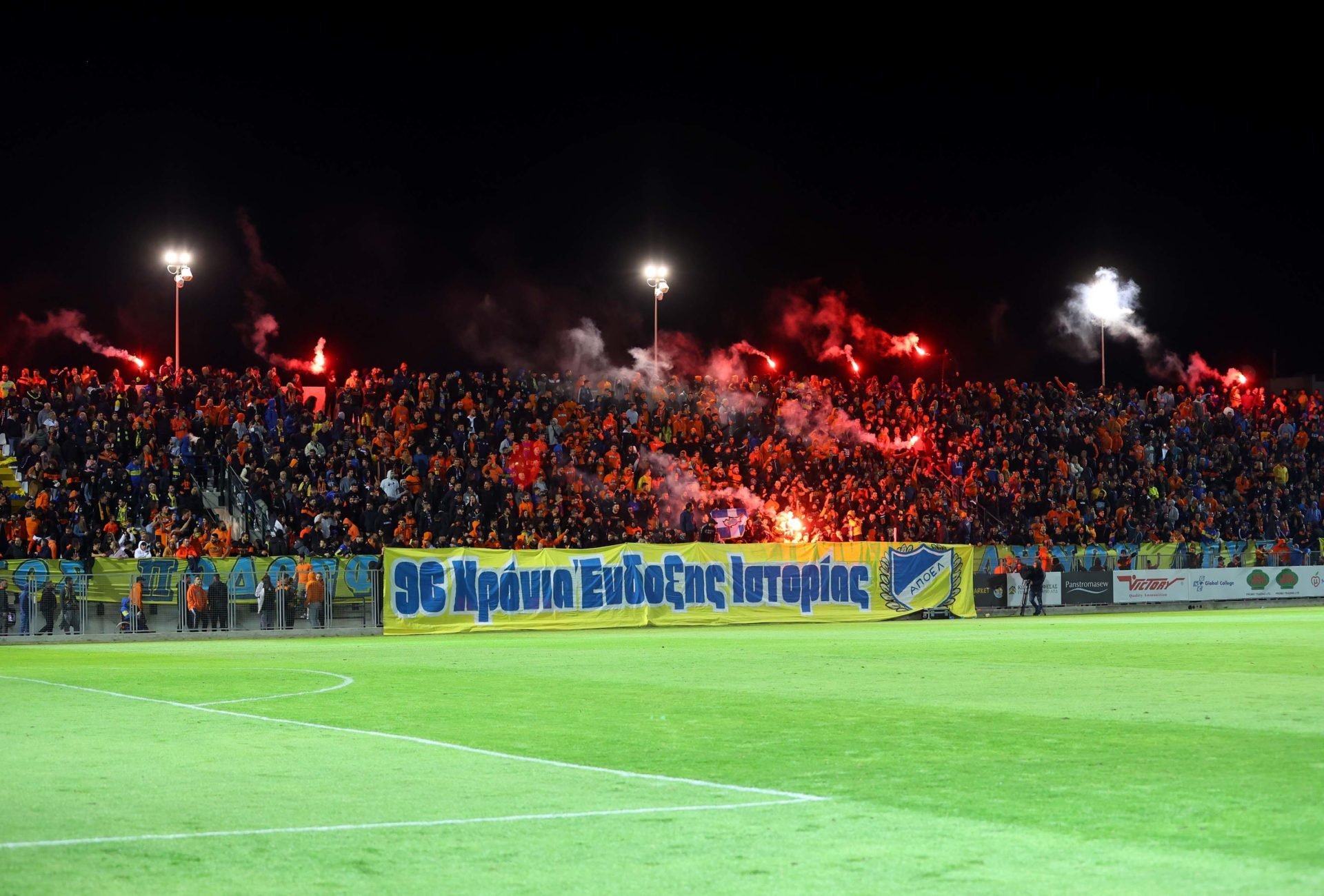 Apoel Fans