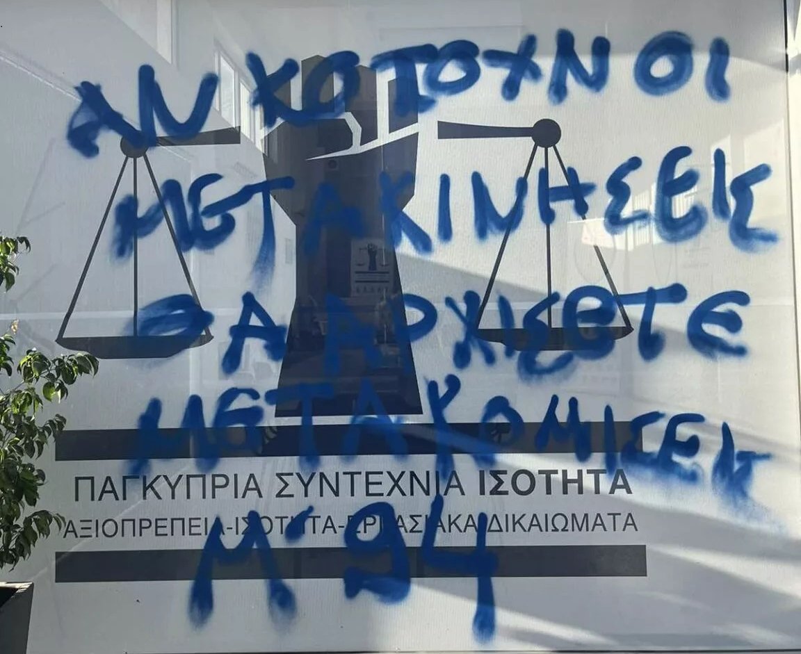 Isotita Sinthima 1152x1536