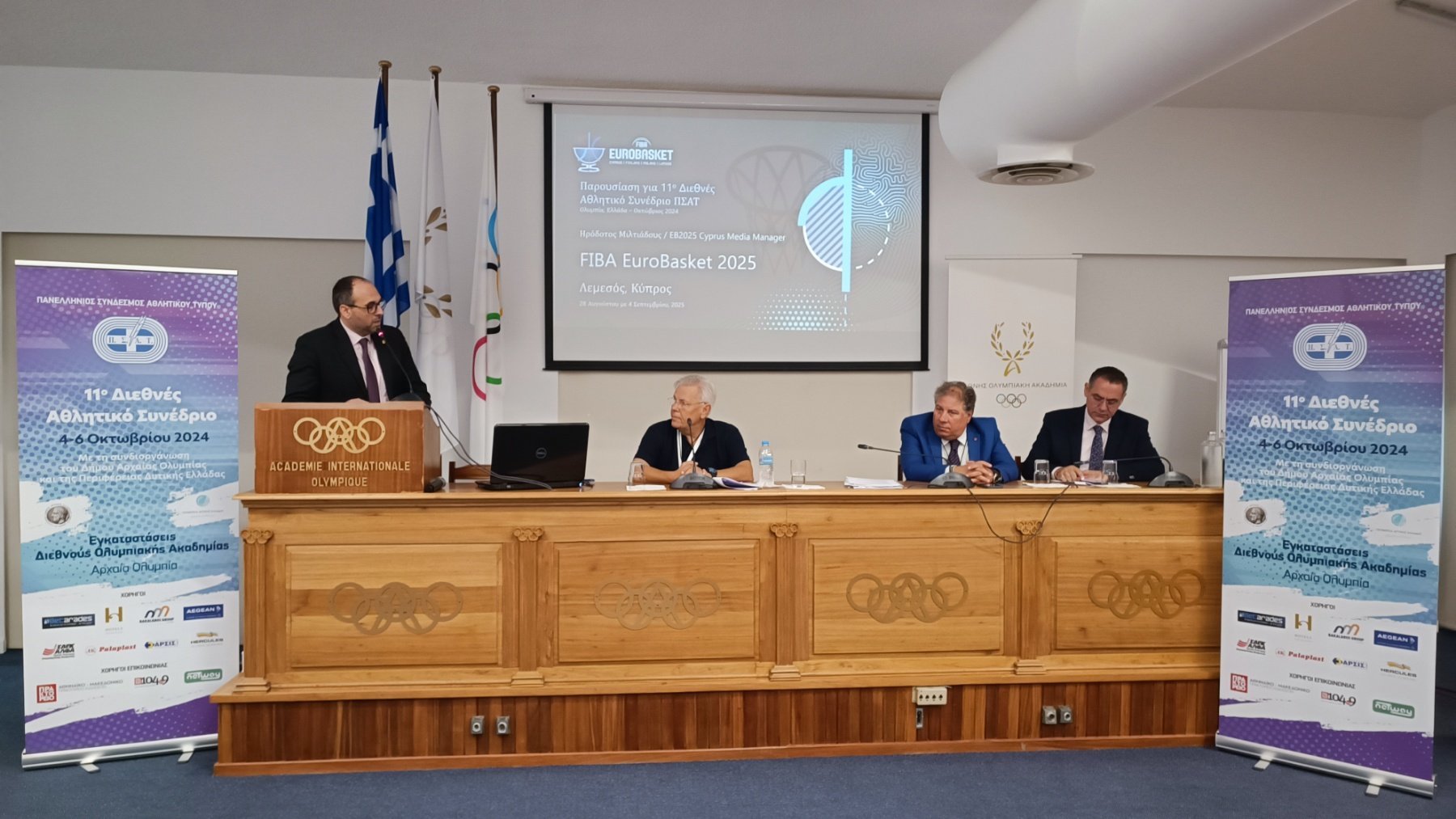 ΕΑΚ Ολυμπία 3