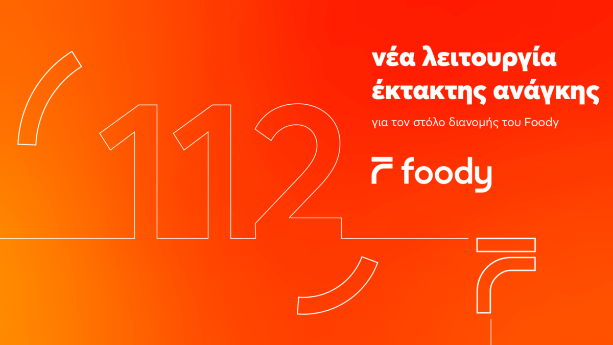 Foody Emergency Pr