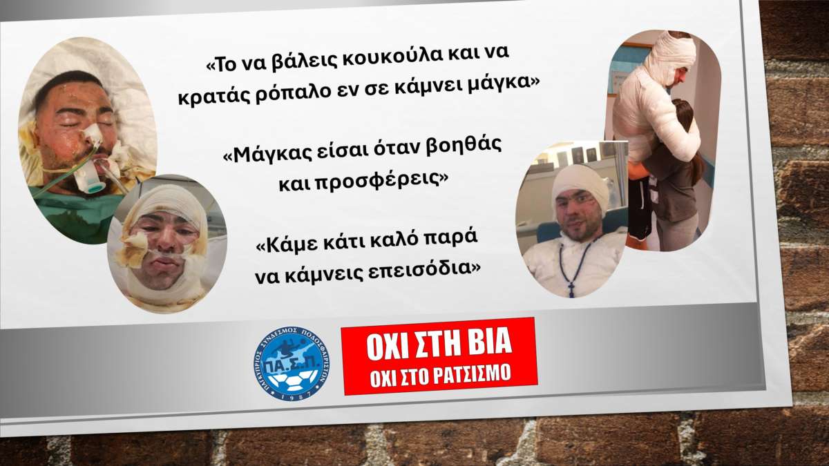 Pasp Evripidis