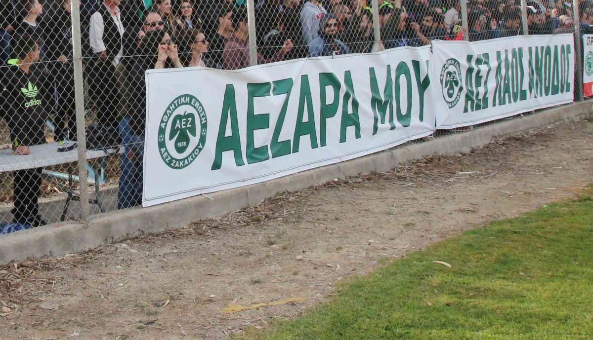 Aez Fans