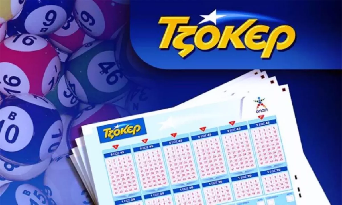 Tzoker 2