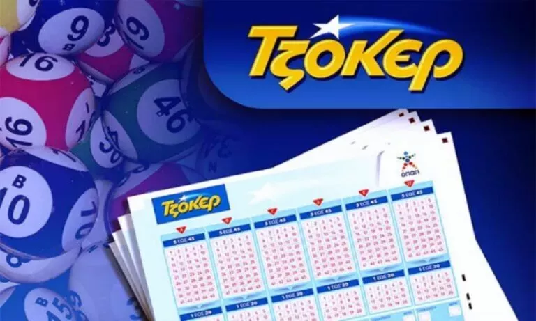 Tzoker Magikoi Arithmoi 18 Ekatommyria Evrw