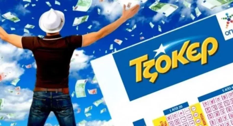 Tzoker Tixeros Pou Paixtike