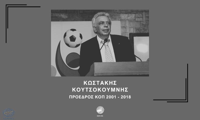 Koutsokoumnis