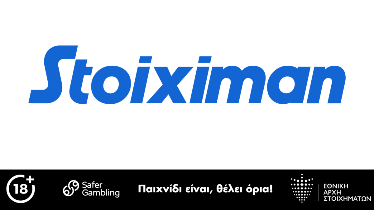 Stoiximan Logo (1) (2) (1) (1) (1) (1) (1) (1) (1)
