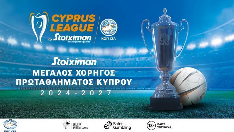 Protathlima