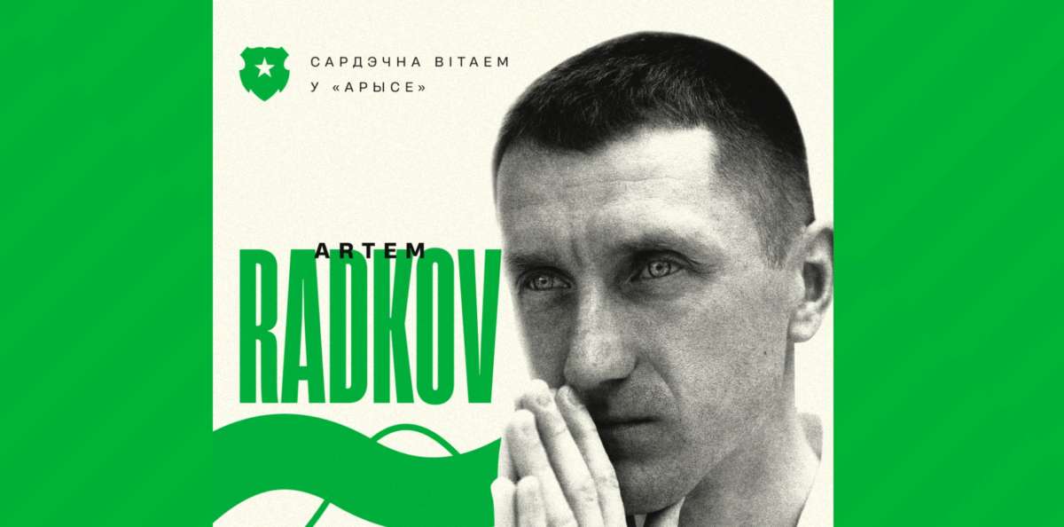 Artem Radkov 