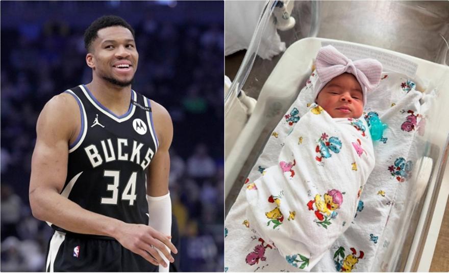 Giannis Girl