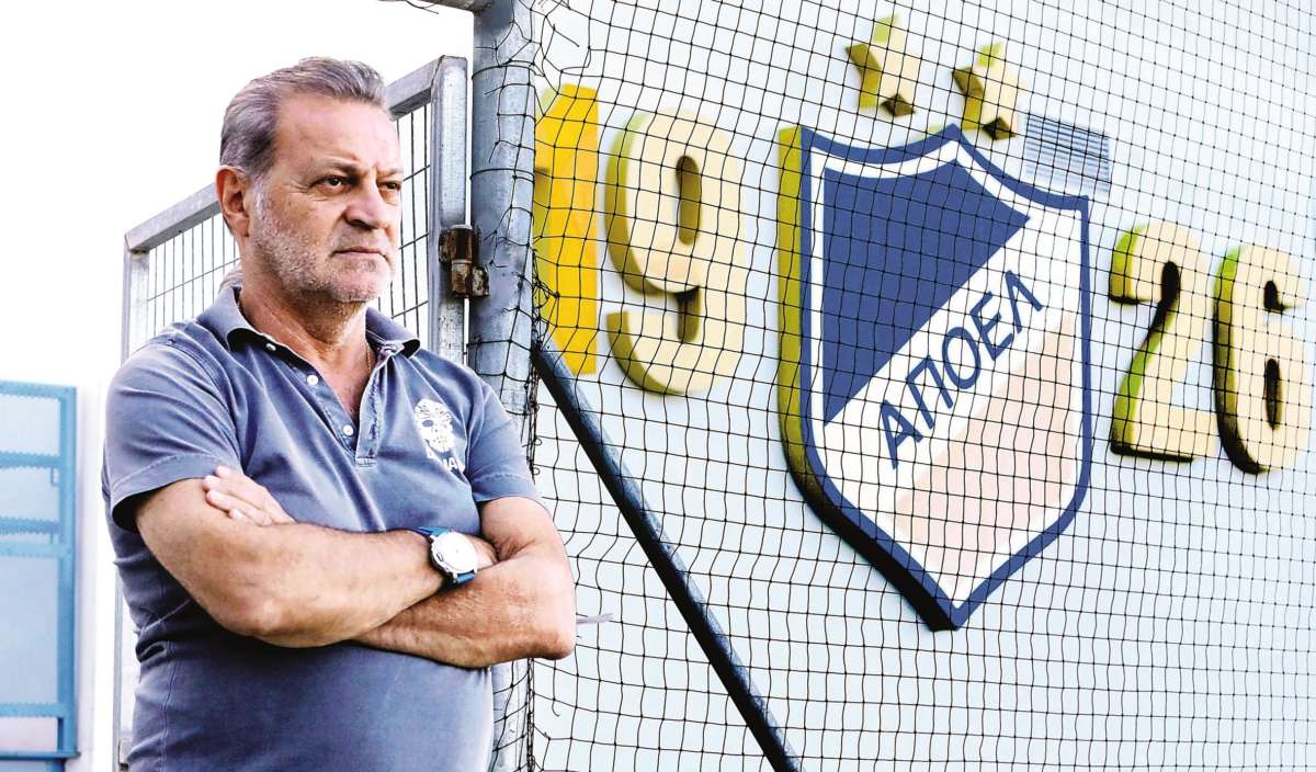 Petrides Apoel