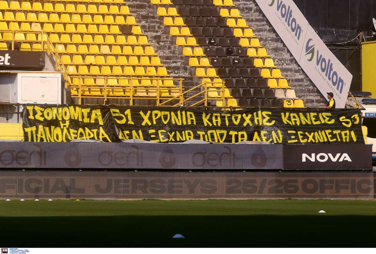 <br>ÁÑÇÓ ÁÍÏÑÈÙÓÇ <br>(ÖÉËÉÊÏ)