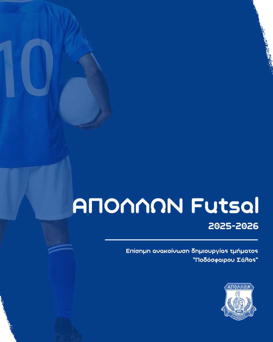 Apollon Futsal
