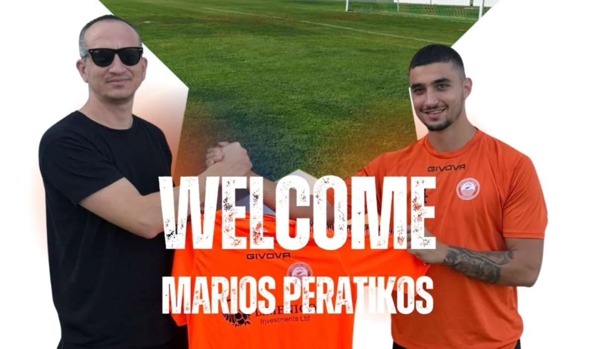 Peratikos