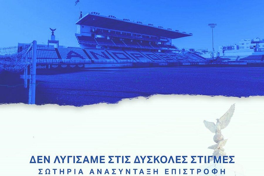 Anorthosis