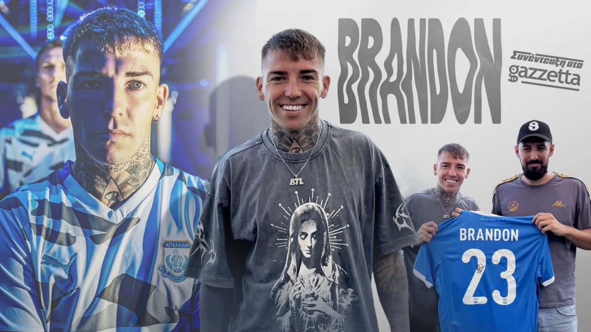 Brandon Tomas