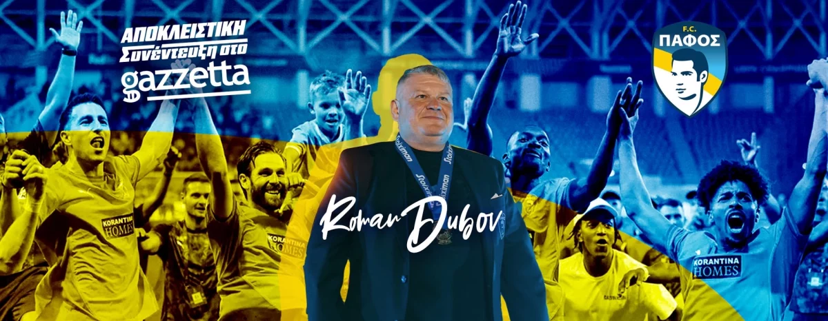 Dubov Pafos Special