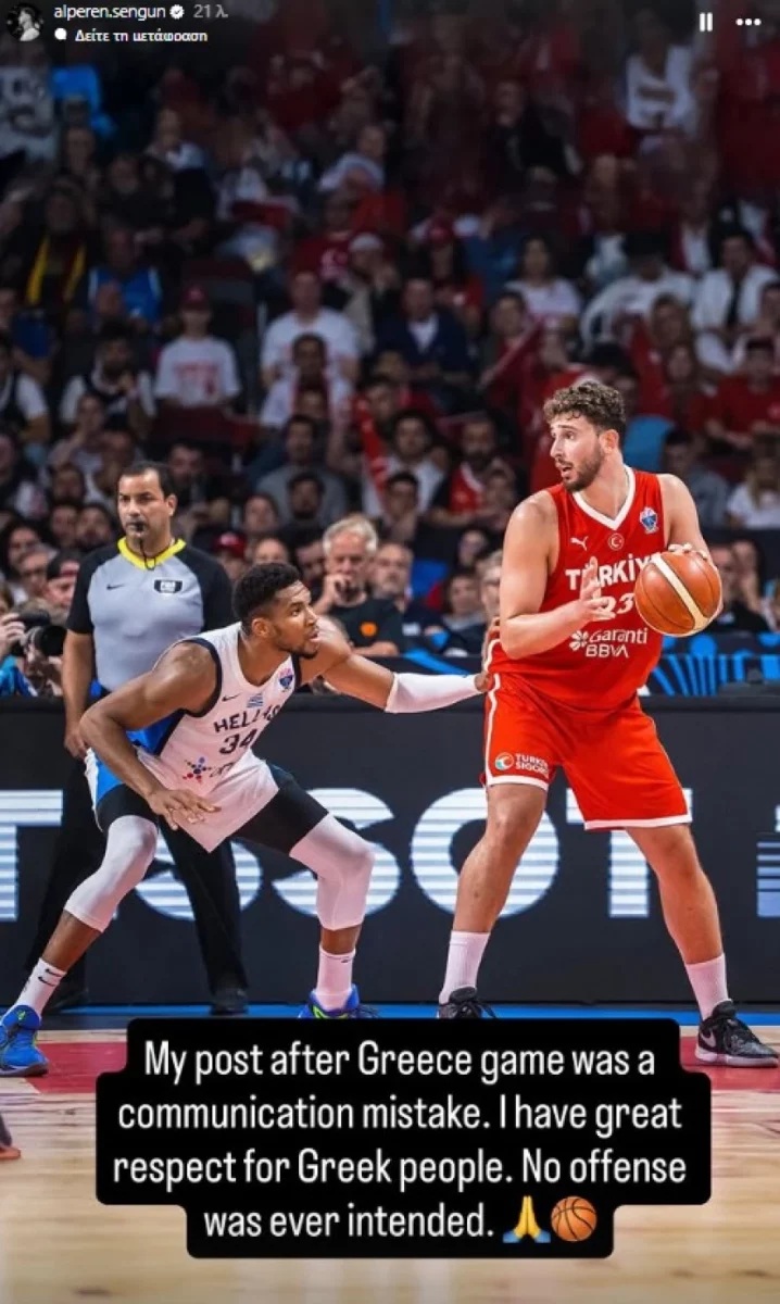 Sengungiannis
