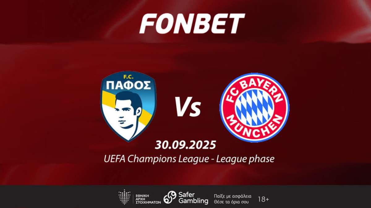 ΔΕΛΤΙΟ ΤΥΠΟΥ 30 ΣΕΠΤΕΜΒΡΙΟΥ
