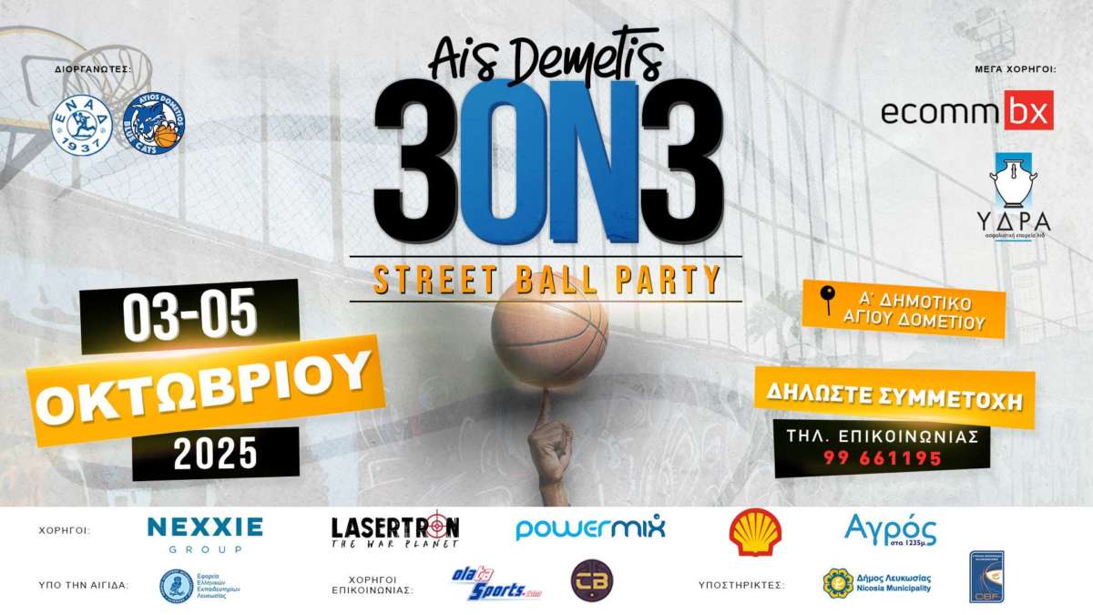 3on3 1920x1080