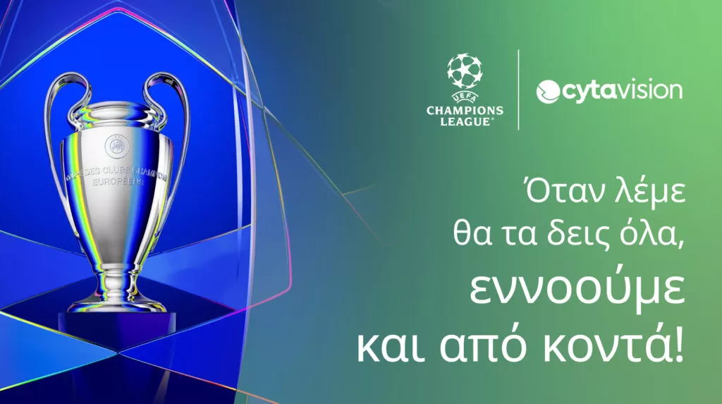 Cytavision Ucl Trophy Digital Releases Banner 1929x1080 1024x573