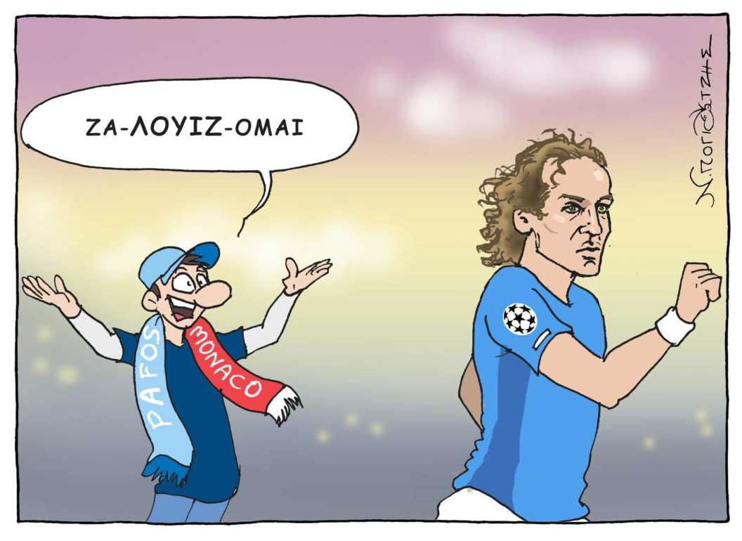 Skitso Goal Pempth