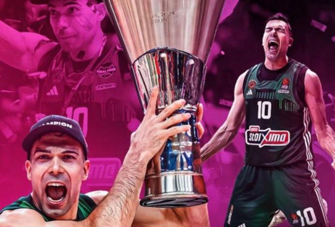 Sloukas