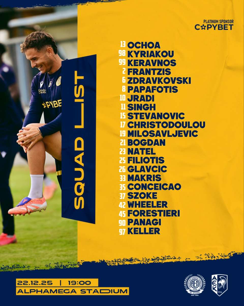 Ael