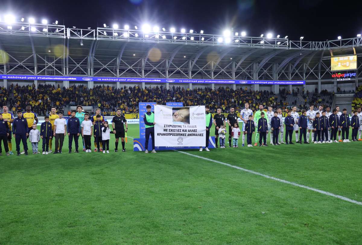 Ael Apollon