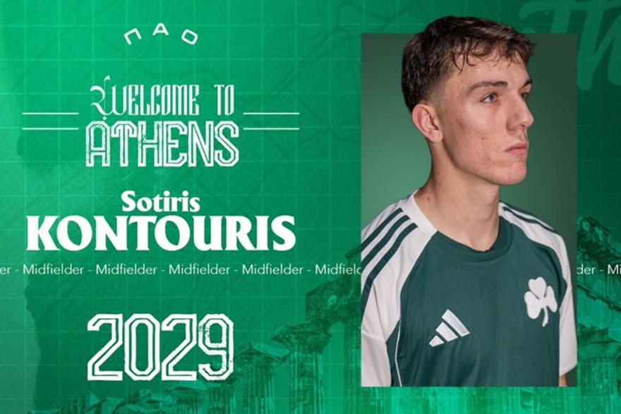 Kontouris 125025