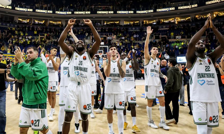Pao Basketball