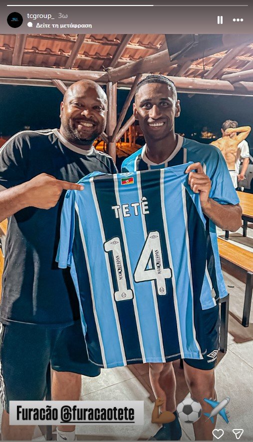 Tete