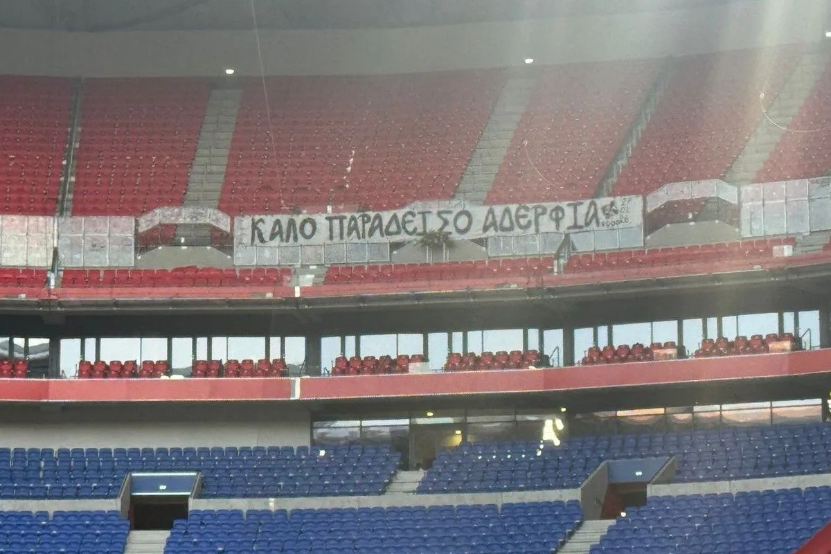 Pano Groupama Arena Full