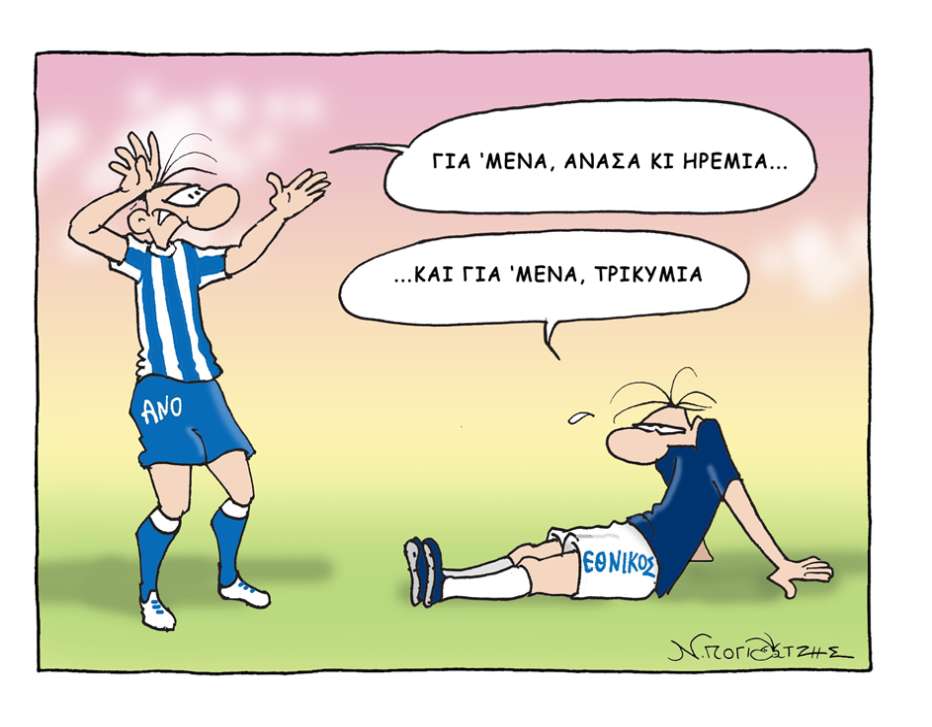 σκιτσοδευτερα12,01