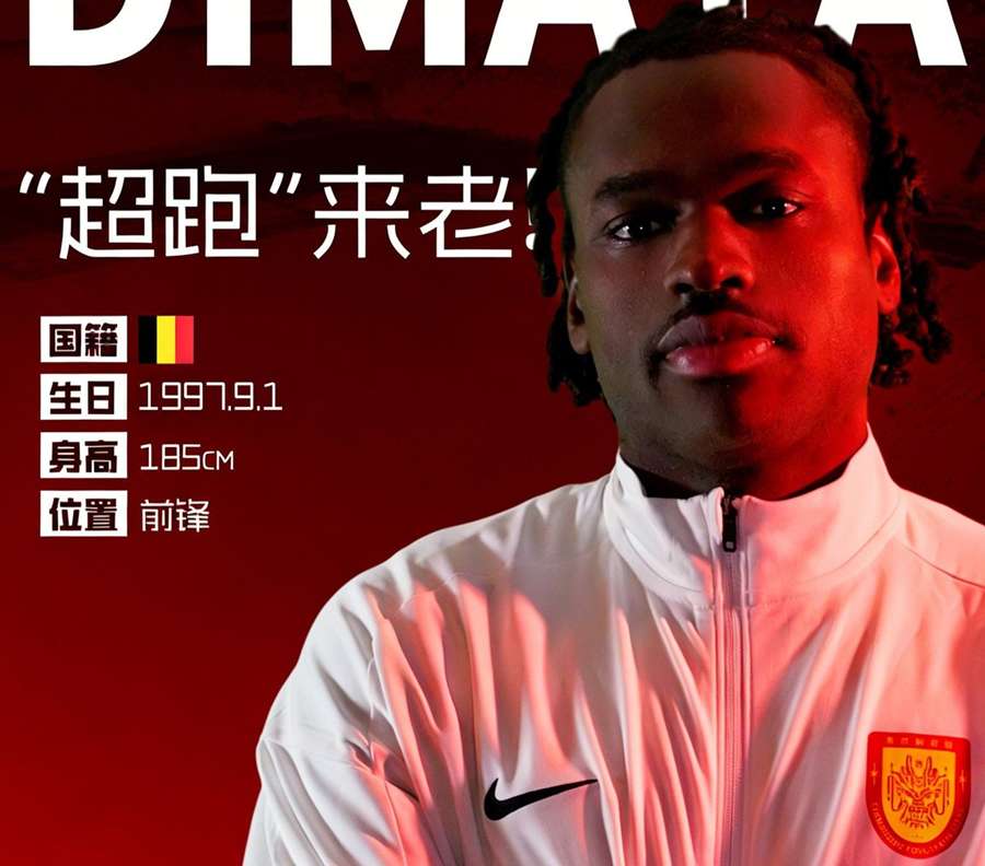 Dimata