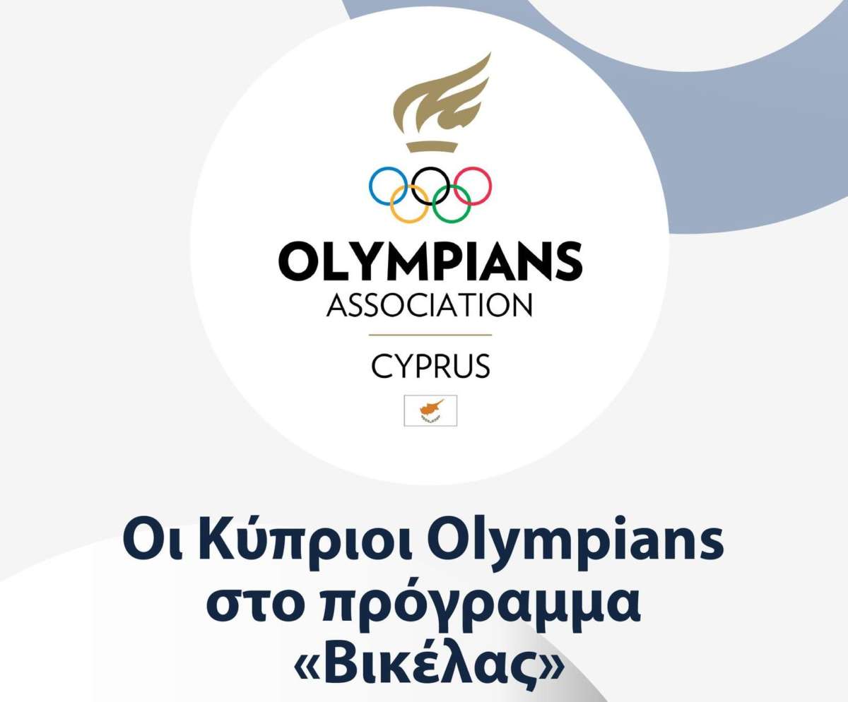 Olympians