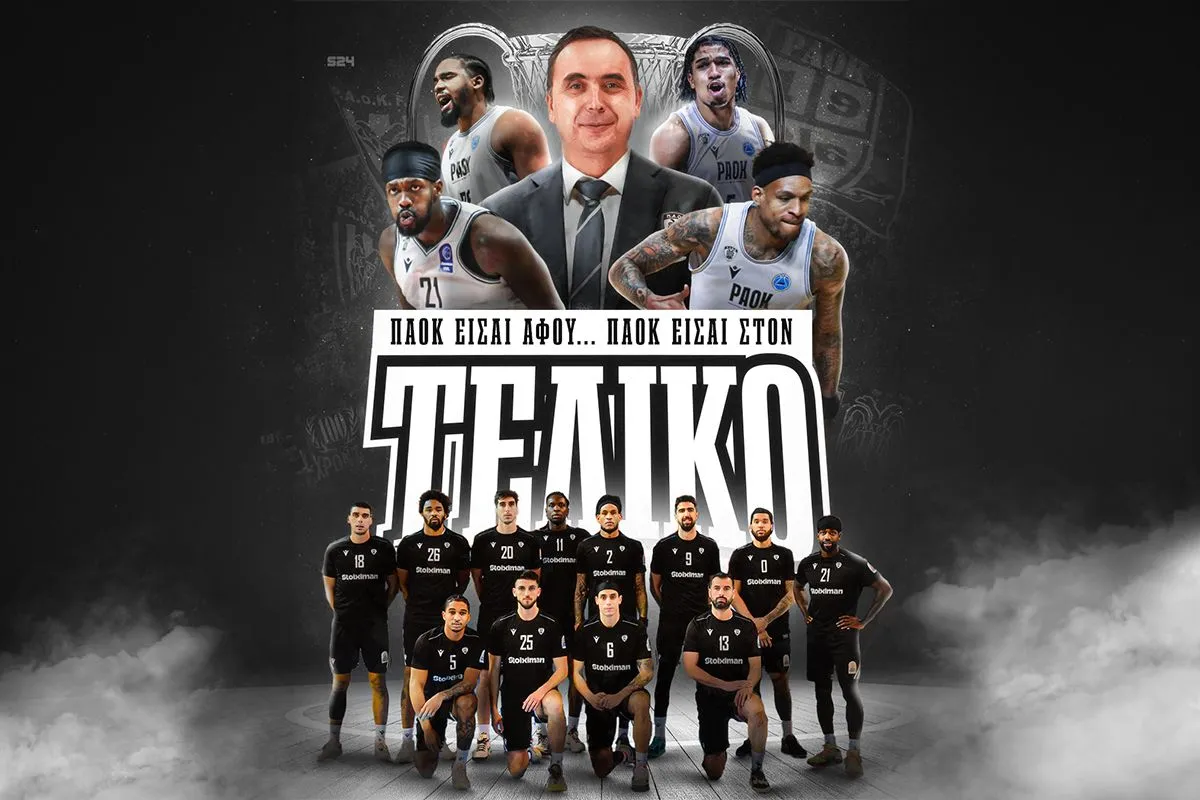 Paok Basketball Final 26 Site 1200x800