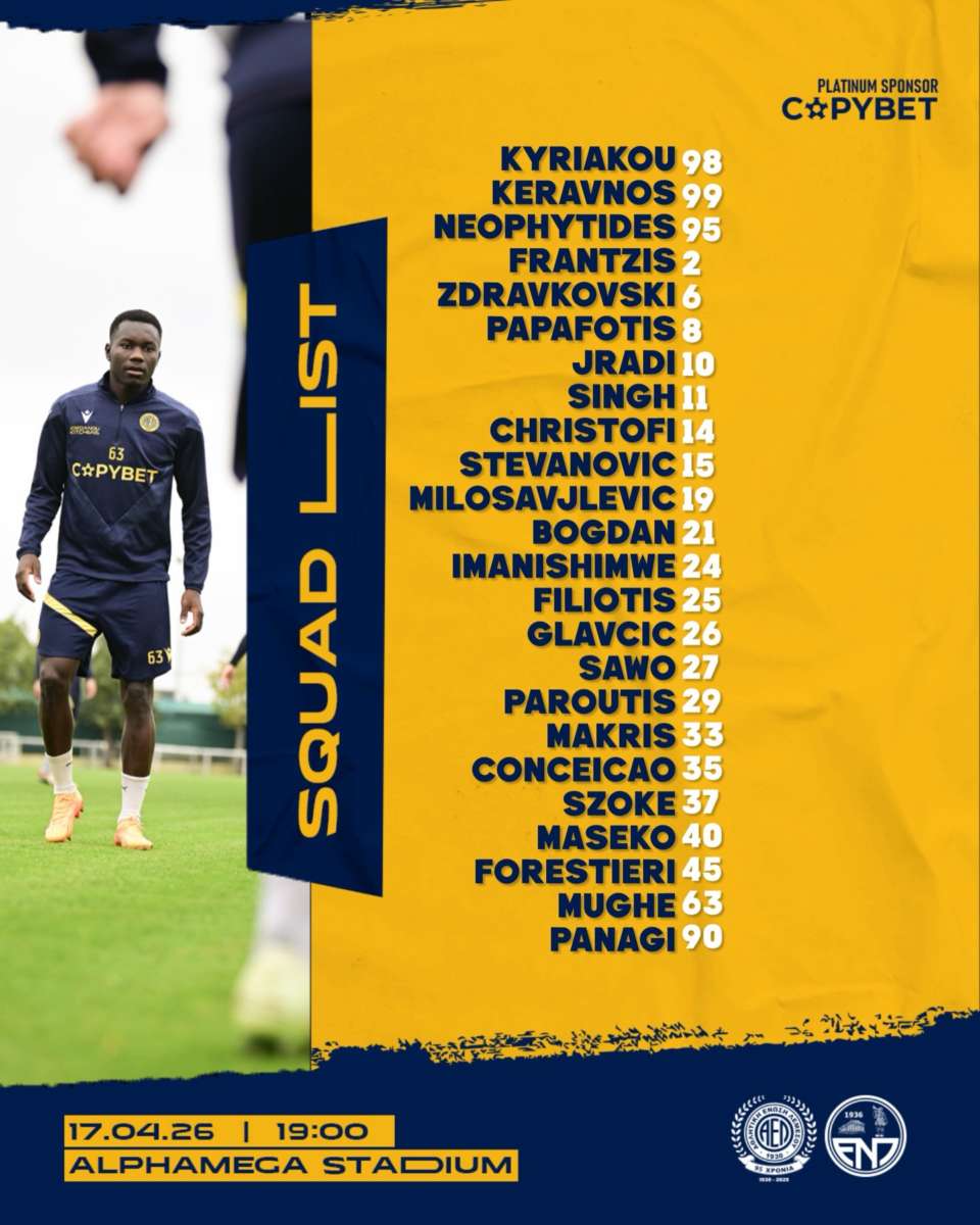 Ael
